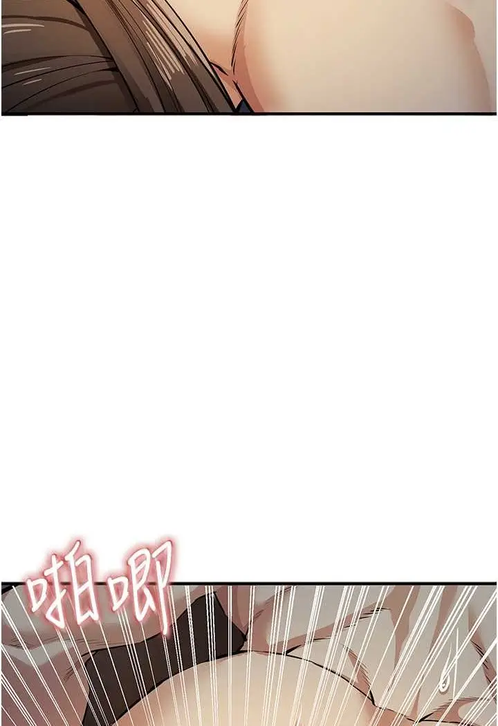 漫画《贪婪游戏》第15话第19张图