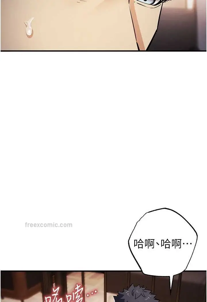 漫画《贪婪游戏》第15话第27张图