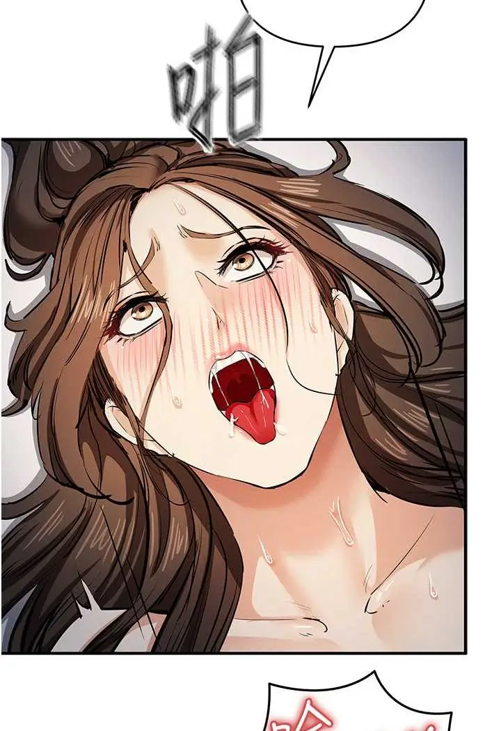 漫画《贪婪游戏》第15话第41张图
