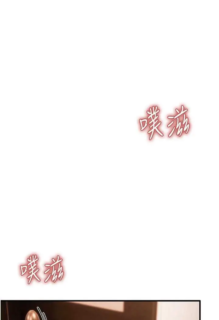 漫画《贪婪游戏》第15话第8张图