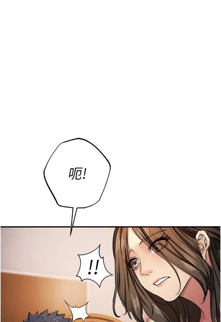 漫画《贪婪游戏》第15话第98张图