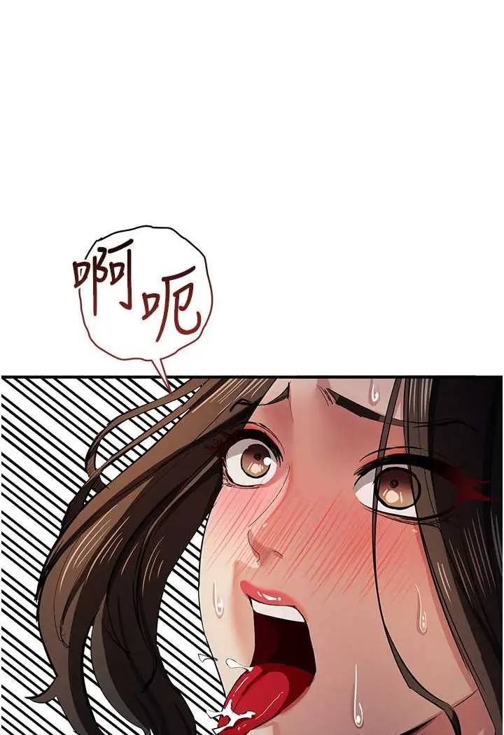 漫画《贪婪游戏》第16话第103张图