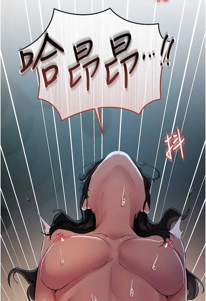 漫画《贪婪游戏》第16话第106张图