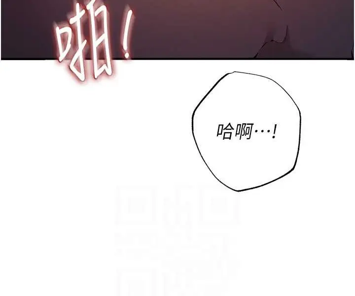 漫画《贪婪游戏》第16话第58张图