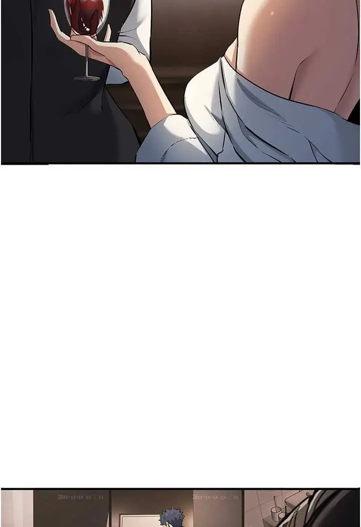 漫画《贪婪游戏》第17话第104张图