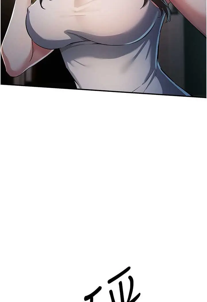 漫画《贪婪游戏》第17话第23张图