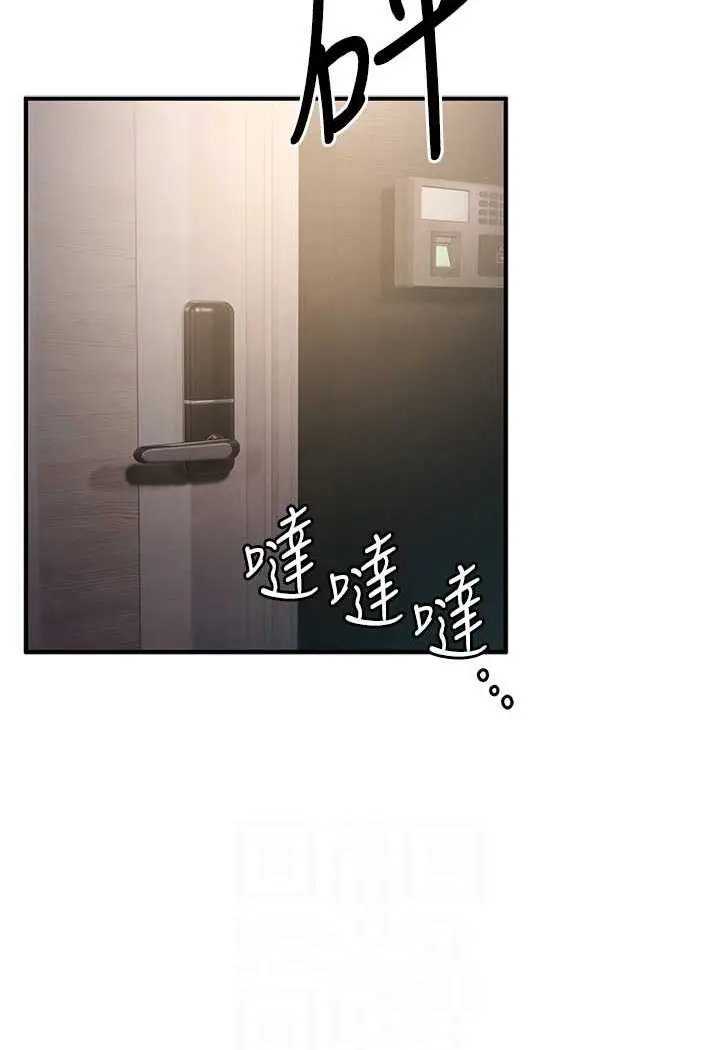 漫画《贪婪游戏》第17话第24张图