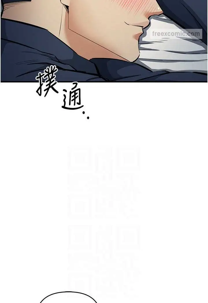 漫画《贪婪游戏》第17话第36张图