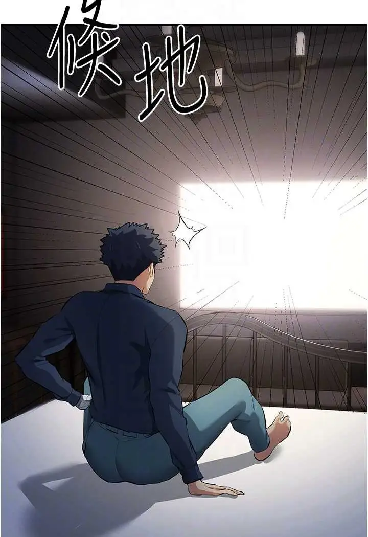 漫画《贪婪游戏》第17话第48张图