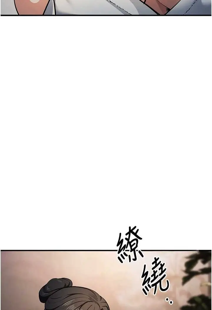 漫画《贪婪游戏》第17话第68张图