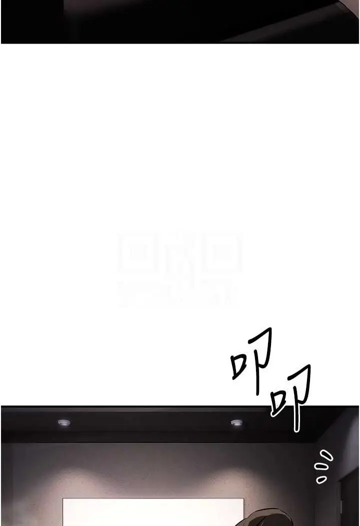 漫画《贪婪游戏》第17话第70张图