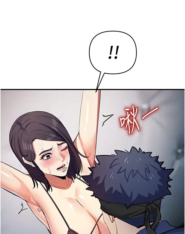 漫画《贪婪游戏》第18话第102张图