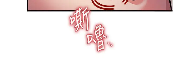 漫画《贪婪游戏》第18话第113张图