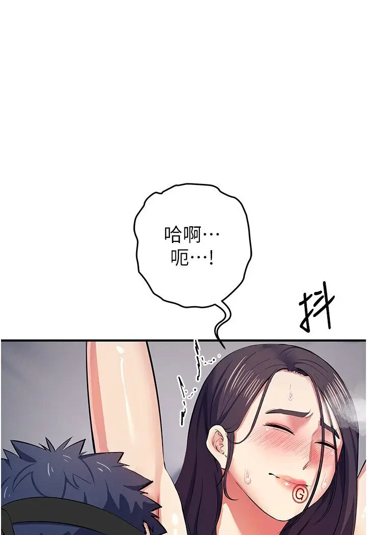 漫画《贪婪游戏》第18话第114张图
