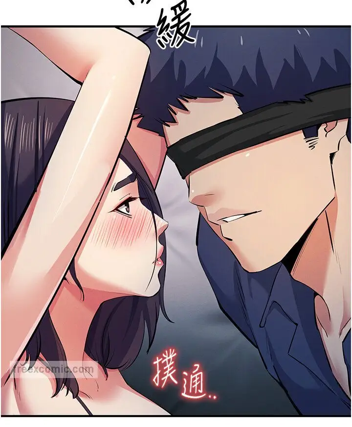 漫画《贪婪游戏》第18话第126张图