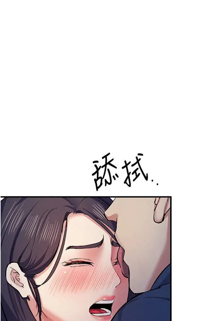 漫画《贪婪游戏》第18话第127张图