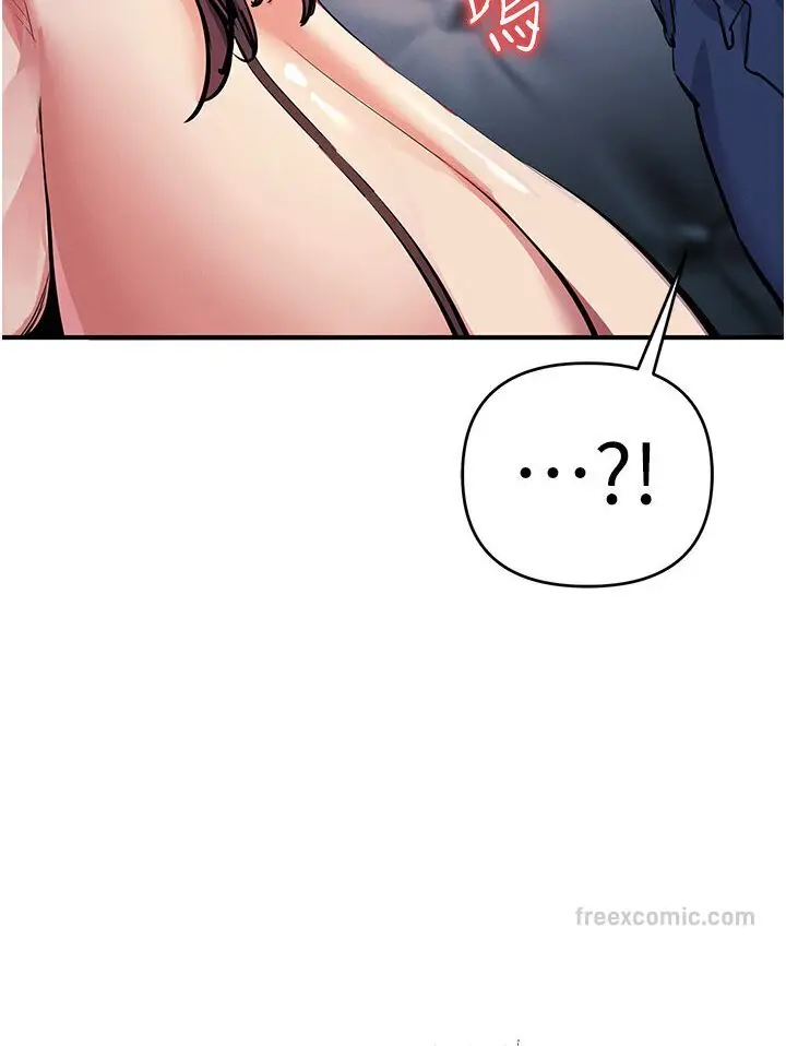 漫画《贪婪游戏》第18话第135张图