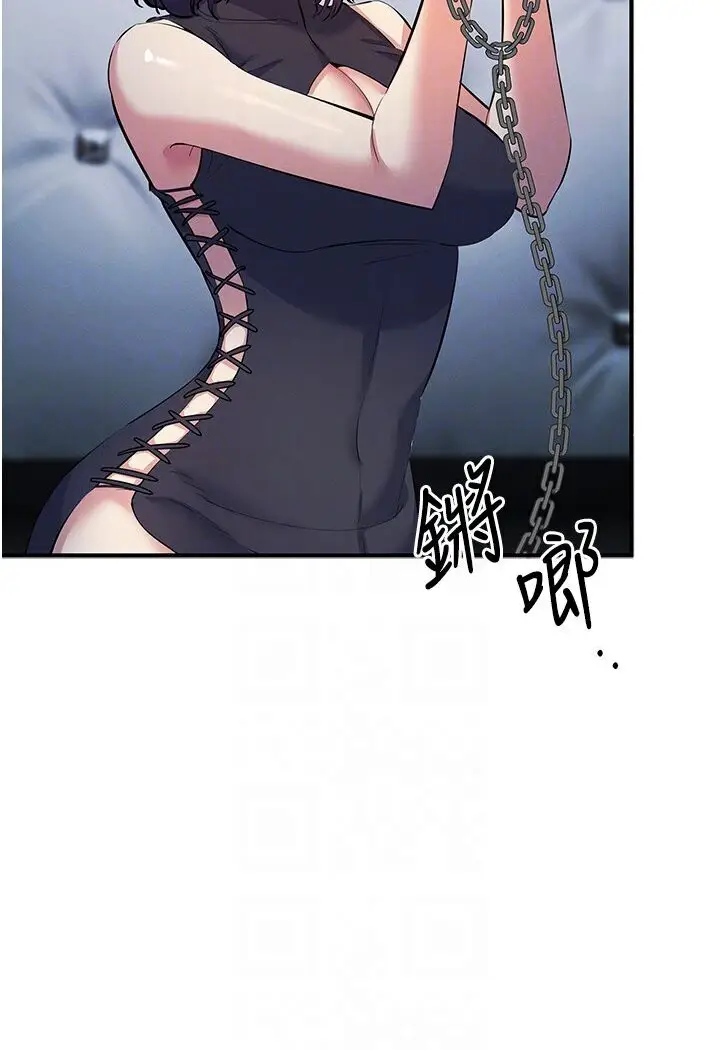 漫画《贪婪游戏》第18话第25张图