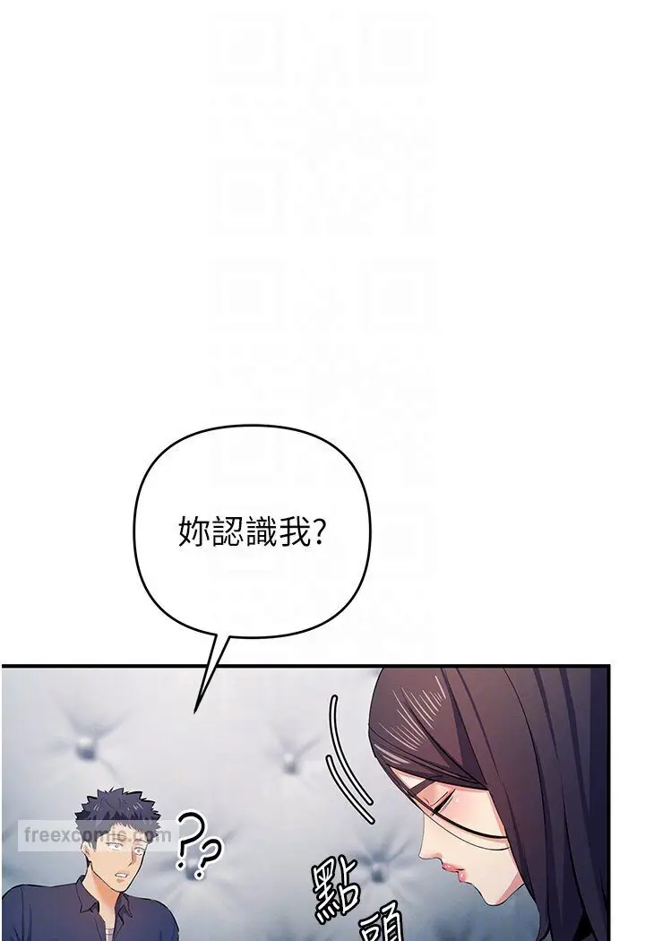 漫画《贪婪游戏》第18话第36张图
