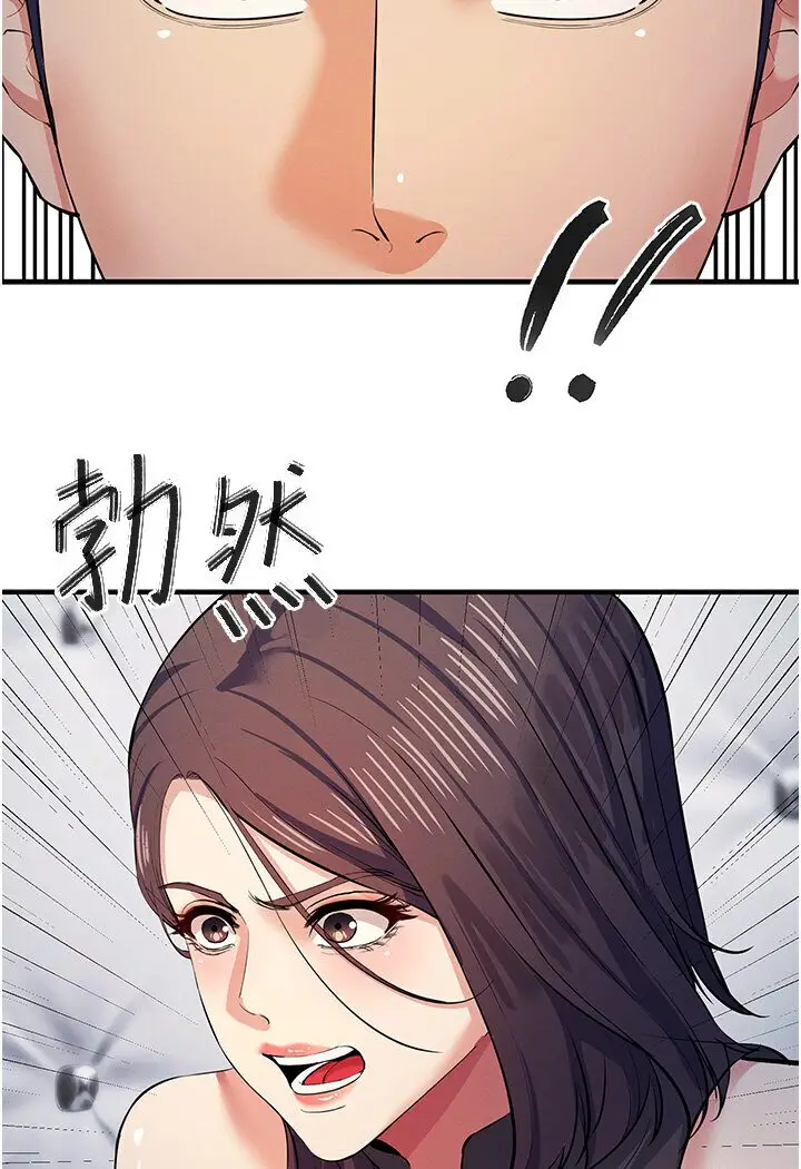 漫画《贪婪游戏》第18话第39张图