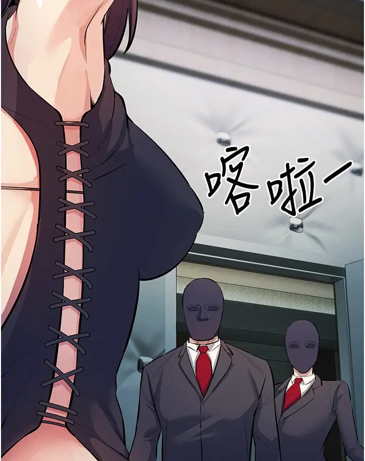 漫画《贪婪游戏》第18话第64张图