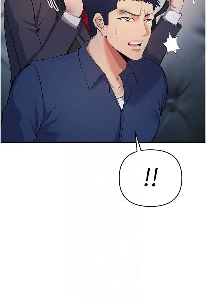 漫画《贪婪游戏》第18话第76张图