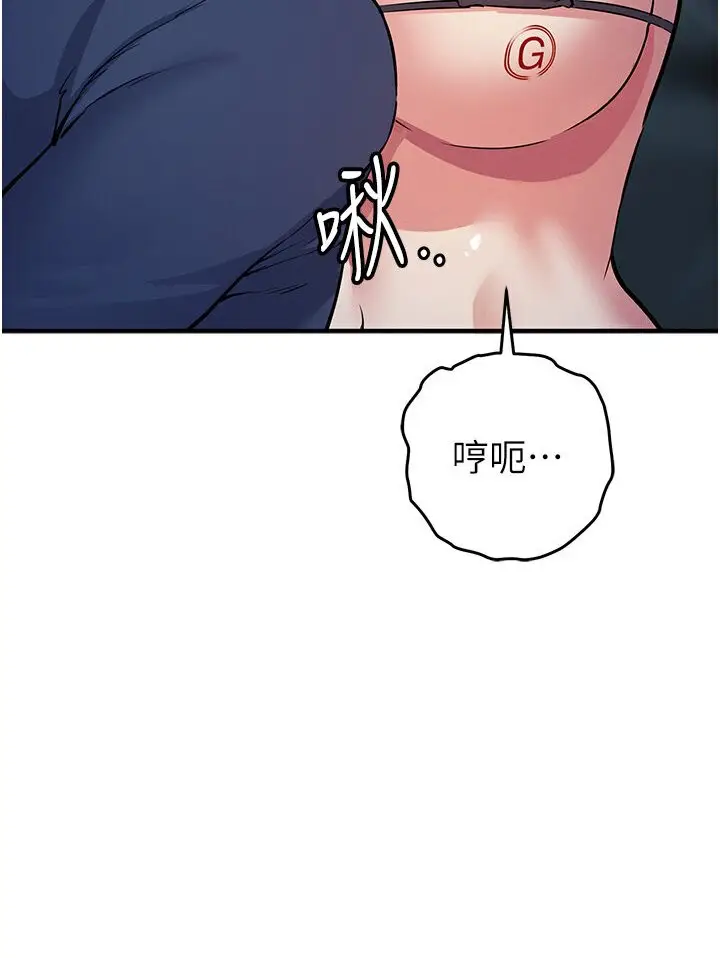 漫画《贪婪游戏》第18话第96张图