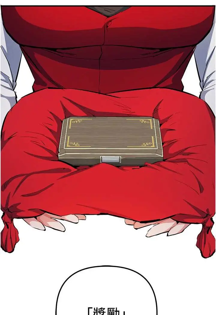 漫画《贪婪游戏》第19话第107张图