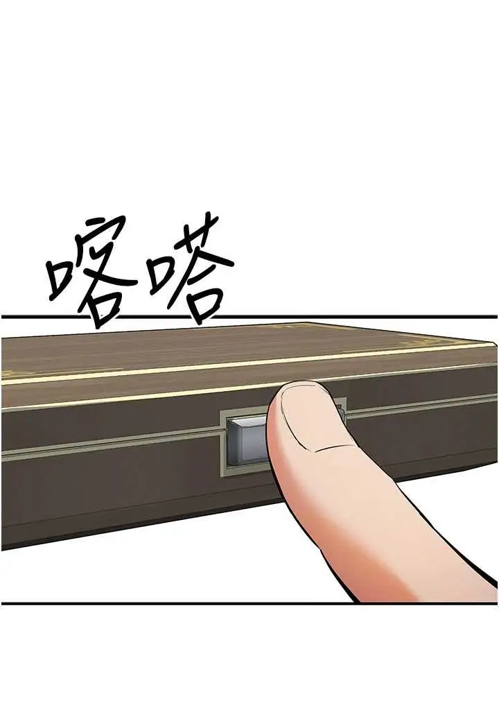漫画《贪婪游戏》第19话第110张图