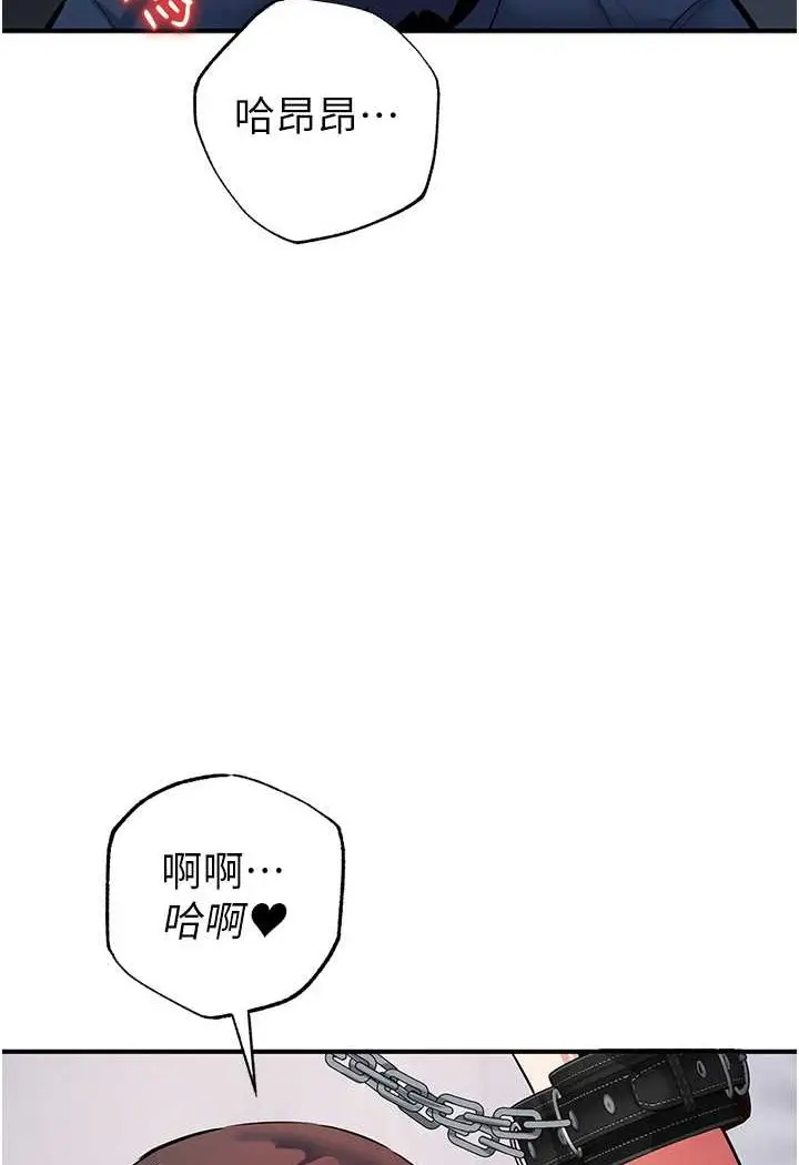 漫画《贪婪游戏》第19话第26张图