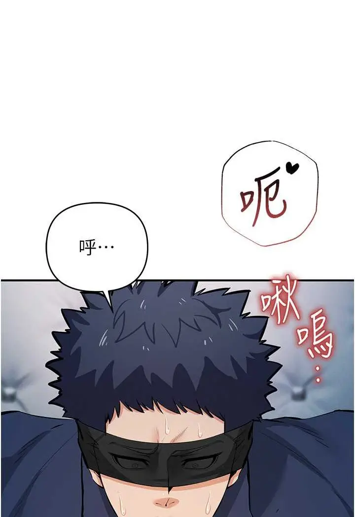 漫画《贪婪游戏》第19话第28张图