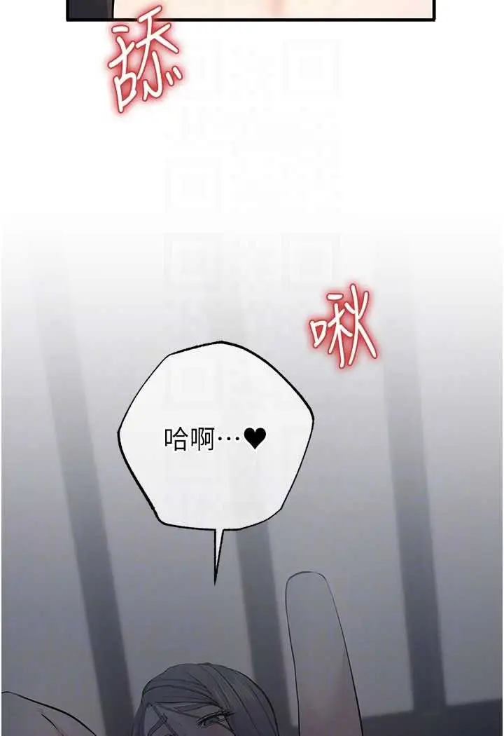漫画《贪婪游戏》第19话第41张图