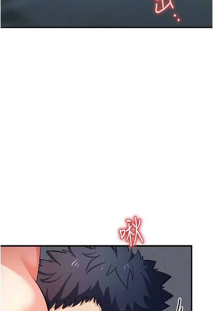 漫画《贪婪游戏》第19话第43张图