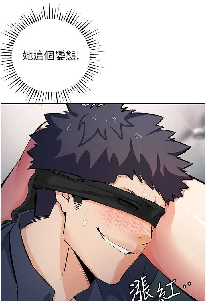 漫画《贪婪游戏》第19话第48张图