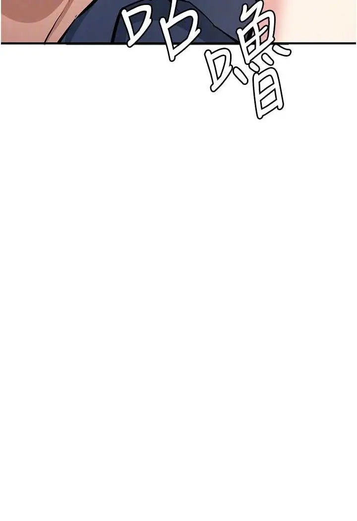 漫画《贪婪游戏》第19话第53张图