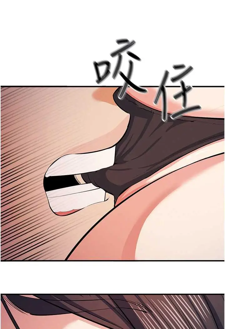 漫画《贪婪游戏》第19话第65张图