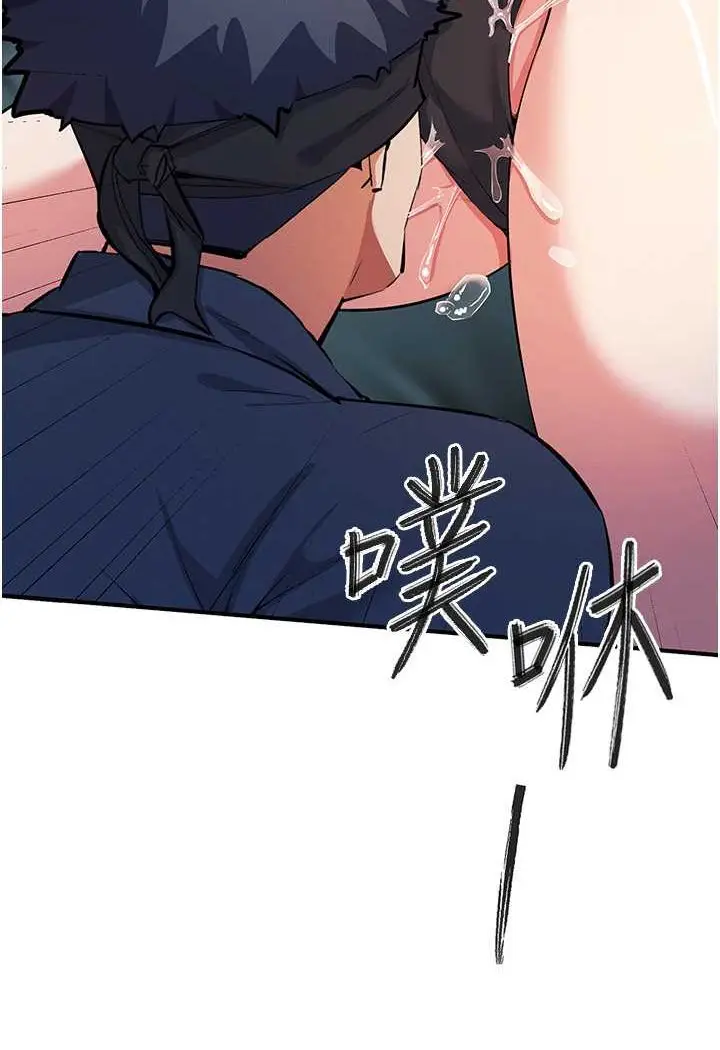 漫画《贪婪游戏》第19话第89张图