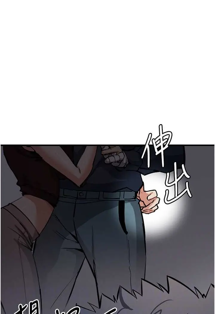漫画《贪婪游戏》第20话第24张图