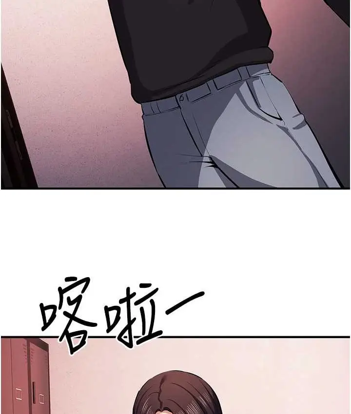 漫画《贪婪游戏》第21话第114张图