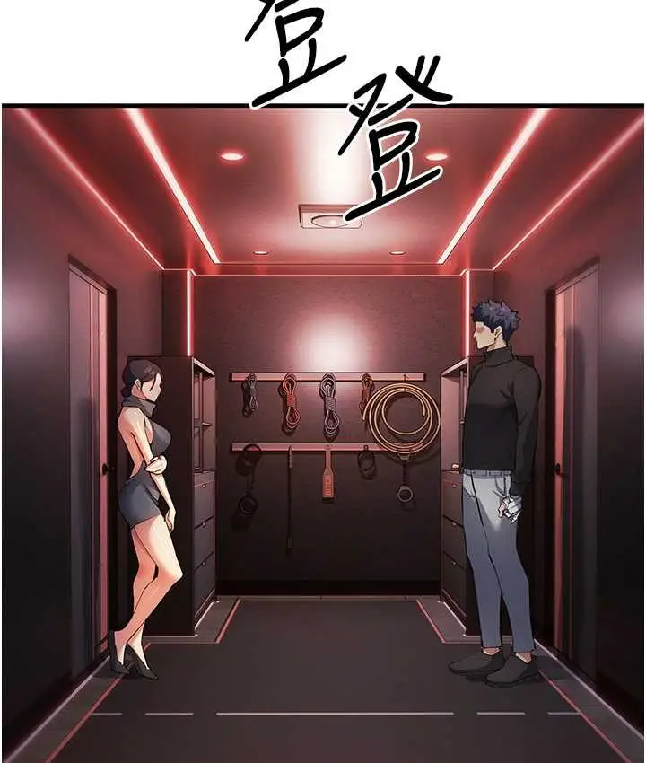 漫画《贪婪游戏》第21话第117张图