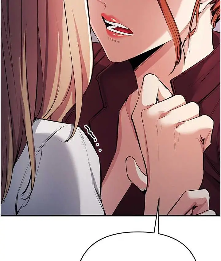 漫画《贪婪游戏》第21话第16张图