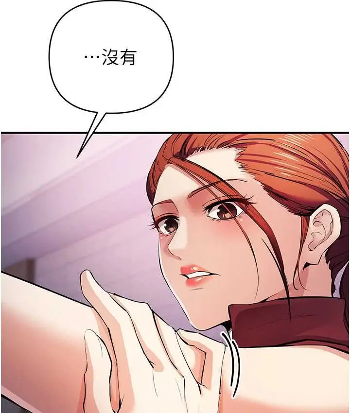 漫画《贪婪游戏》第21话第25张图