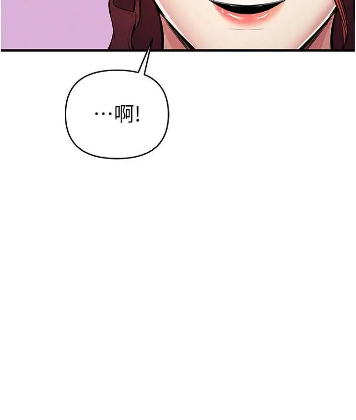 漫画《贪婪游戏》第21话第34张图