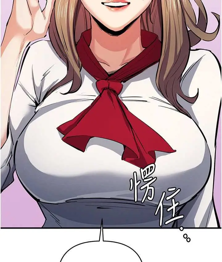 漫画《贪婪游戏》第21话第39张图