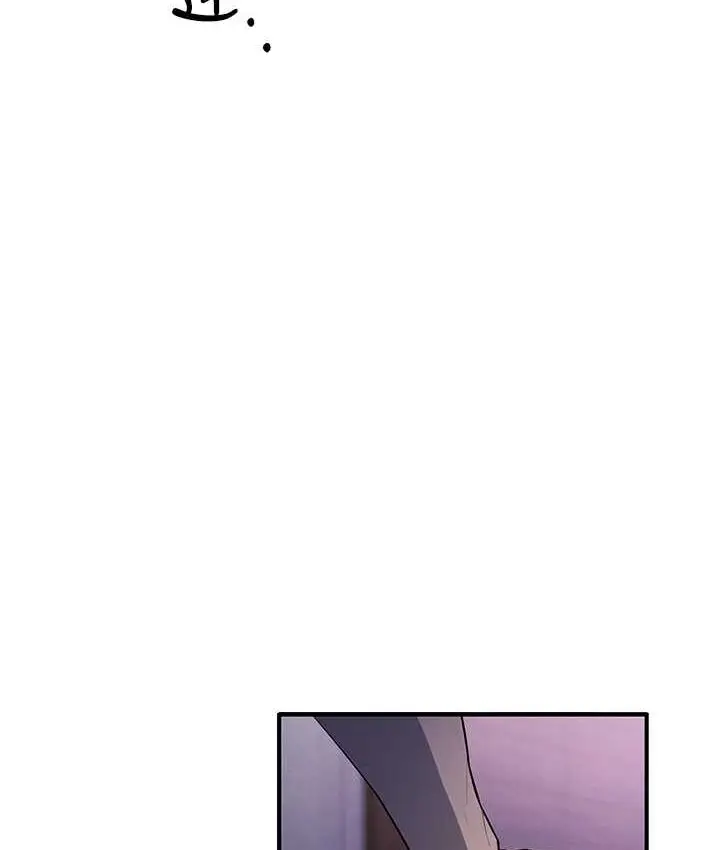 漫画《贪婪游戏》第21话第5张图