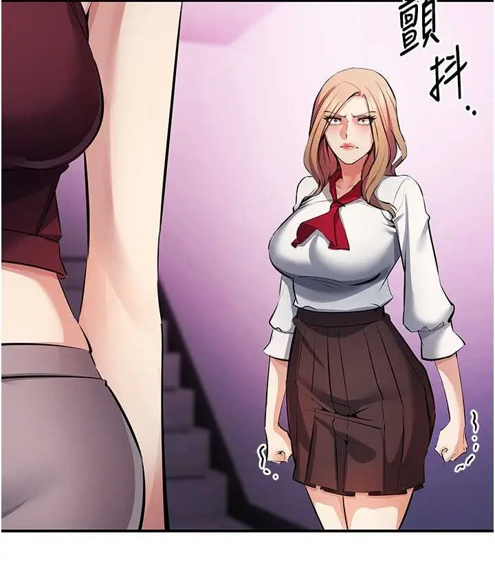 漫画《贪婪游戏》第21话第53张图