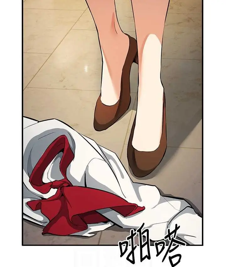 漫画《贪婪游戏》第21话第67张图