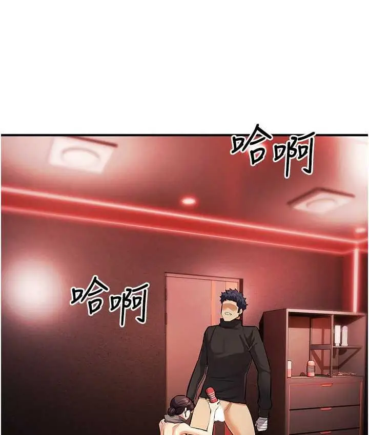 漫画《贪婪游戏》第22话第106张图