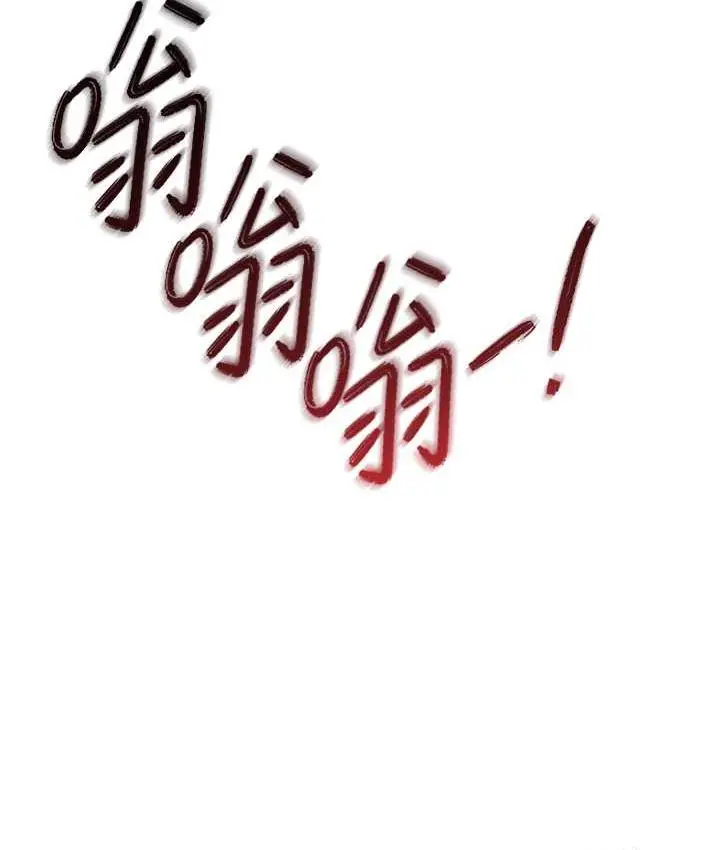 漫画《贪婪游戏》第22话第153张图