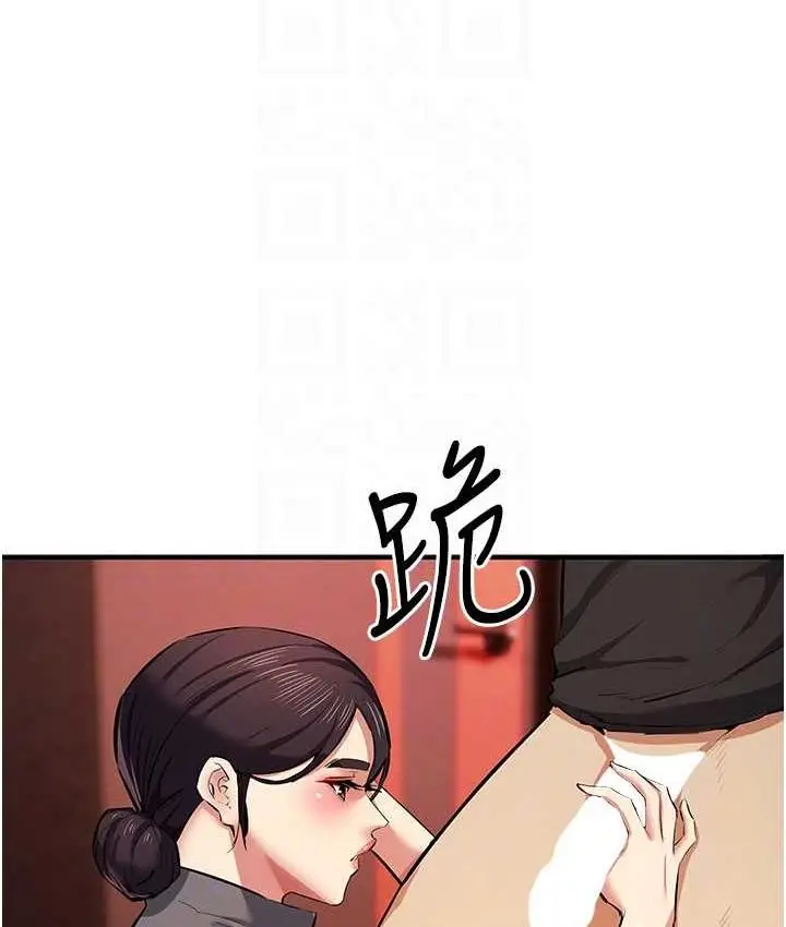 漫画《贪婪游戏》第22话第52张图